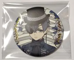 2026年最新】黒執事 缶バッジ シエルの人気アイテム - メルカリ