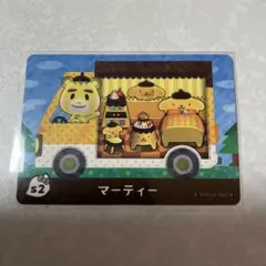 どうぶつの森　amiiboカード　マーティー　2