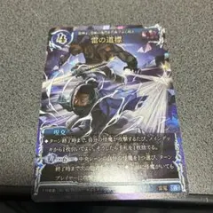 2026年最新】千怪戦戯の人気アイテム - メルカリ