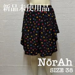 新品未使用品 NrAh カラフルドット柄 フレアスカート SIZE 38