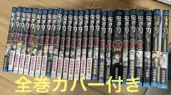 鬼滅の刃 全23巻　20巻初版特装版、外伝、鬼殺隊見聞録2巻　セット