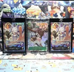 d*9様 ワンピースカード ジュエリー・ボニーのまとめ売りです。