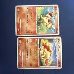 ポケモンカード ポニータ ギャロップ まとめ売り - メルカリ