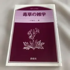 Item thumbnail for item 2c5246ca-669f-40d1-997c-caa6304275e8