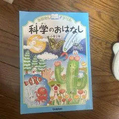 Item thumbnail for item 9b6564d8-4805-4e98-8518-01528d180cfe