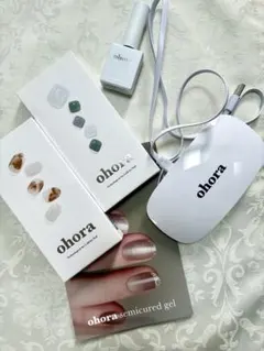 ohora セミキュアジェル LEDランプセット