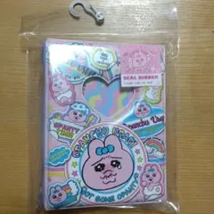 しまむら　おぱんちゅうさぎ　シールバインダー　シール帳