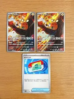 ※朝までタイムセール※【ポケパッド付】デデンネAR ポケモンカード ムニキスゼロ