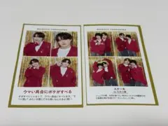 TVガイド 証明写真 吉澤閑也