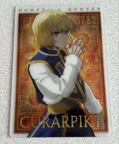 ハンターハンター HUNTER×HUNTER イタジャガ クラピカ