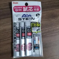 ぺんてる Ain STEIN 0.3mm B 替芯 3個パック
