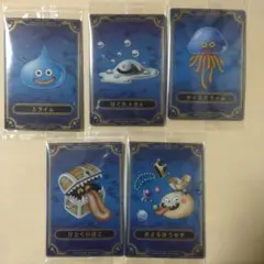 ドラゴンクエスト ウエハース　モンスターカード5枚セット