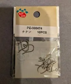 Parts Club チタン ピアスフック 10個入