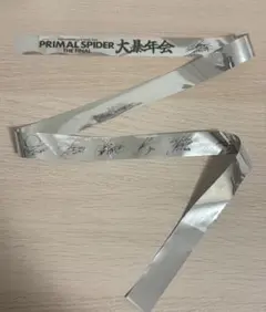 THERAMPAGE PRIMAL SPIDER 大暴年会　銀テ　ランペ