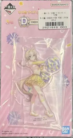 ウマ娘　一番くじ　12弾　D賞