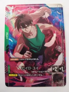 ガンダムカードゲーム プレミアムグッズセット ヒイロユイ パラレル