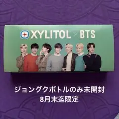 BTS キシリトールのサムネイル