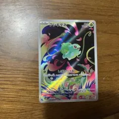 フシギダネ AR MEGA 拡張パック メガブレイブ 064/063