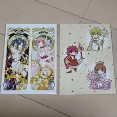 2026年最新】カードキャプターさくら展の人気アイテム - メルカリ
