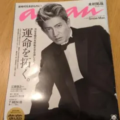 Item thumbnail for item 21fec8c3-545b-4fc6-a93d-80bfa96ba0b5