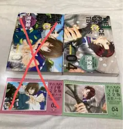 2026年最新】テニスの王子様 完全版 着想ノートの人気アイテム - メルカリ