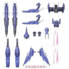未組立】MG 1/100 Vダッシュガンダム Ver.Ka+リゼルC型 2個 - メルカリ