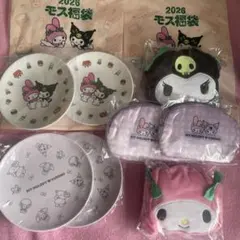 【未開封】モスバーガー 福袋 2026 マイメロディ＆クロミセット お食事券無し