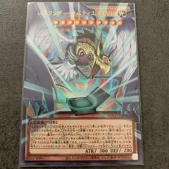 ハネクリボーサバティエルLV10 オーバーフレーム