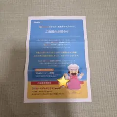 Item thumbnail for item 404bcf9d-6a84-45e2-a015-08220a3f5d54