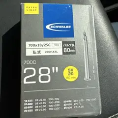M260315 ★ 슈발베700X18/25C 튜브 SV20 80mm