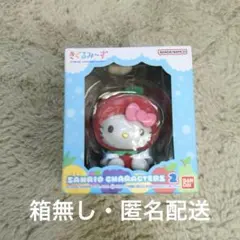 きぐるみ〜ず サンリオキャラクターズ2 /ハローキティ