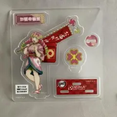 ピザーラ鬼滅の刃 双六&アクリルスタンド甘露寺蜜璃