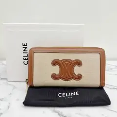 s a a様 専用❣️セリーヌCELINE Zipped Wallet 長財布 - メルカリ