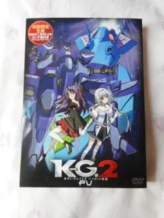2026年最新】キディ グレイド DVDの人気アイテム - メルカリ