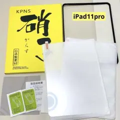 ☘️ PlimPad P50 KingPad K10 Pro 強化ガラスフィルム - メルカリ