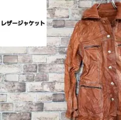 レザージャケット　リバーシブル　スエード　ボタン