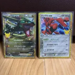 レックウザEX 30th MEGA 拡張パック 30th