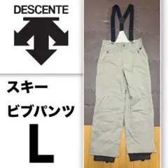 2025年最新】DESCENTE スキーウェア(男性用)の人気アイテム - メルカリ