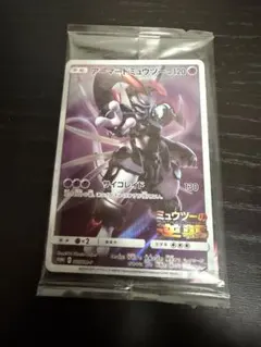 ポケモンカード アーマードミュウツー プロモ 363/SM-P未開封