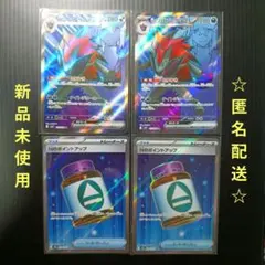 Nのゾロアークex SR スカーレット&バイオレット 拡張パック バトルパート…