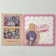 メロパレ 事前予約特典 ストロータグ