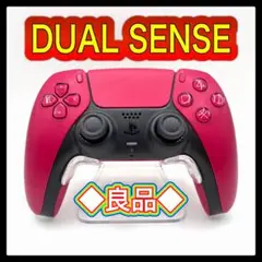 PS5コントローラー　cr06 純正品　DualSense デュアルセンス