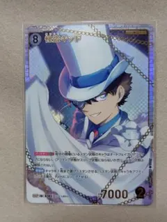 怪盗キッド SRP 名探偵コナン カードゲーム　黒影の襲来