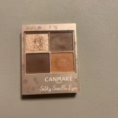 キャンメイク　シルキースフレアイズM01マットタイプ