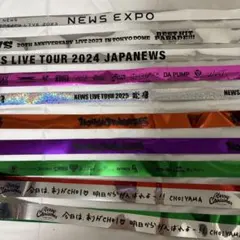 2026年最新】NEWS銀テープの人気アイテム - メルカリ