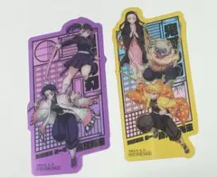 鬼滅の刃 映画入場者特典第二弾 クリアカード