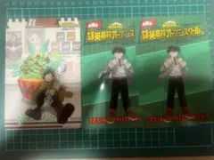 オープンスクールヒロアカ購入特典緑谷出久