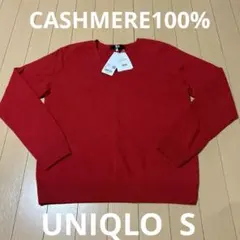新品未使用ユニクロUNIQLO3DカシミアVネックセーターSレディース赤