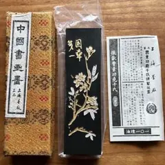 2026年最新】中国書画墨の人気アイテム - メルカリ