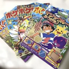 ポケモンえほん 4冊セット - メルカリ